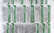 关于2023年苏州市积分入学通知