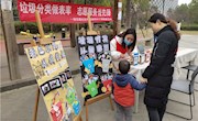 传承“雷锋”精神　 志愿服务当先锋 ——记香堤澜湾幼儿园进社区公益服务活动