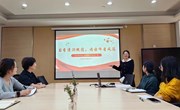 书香浸润校园 诵读师者风范