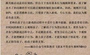 让书香伴随“幸福里”每一天 ——记我园开展阅读分享及党史学习活动（一）