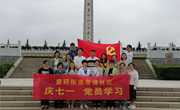赓续红色血脉，汲取奋进力量————记香堤澜湾幼儿园参访无锡新四军江抗东进纪念馆活动