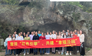 赏廉石 话“青”廉