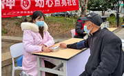 学雷锋 幼暖社区